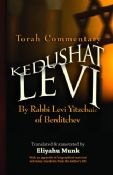 Kedushat Levi Rabbi Levi Yitzhak Of Berditchev 3 Volume Set