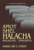 Amot Shel Halacha: Halachic Insights