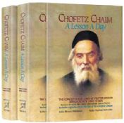 Chofetz Chaim: A Lesson A Day Two Volume Pocket Edition