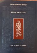 Koren Tanach Small Hebrew English Paperback