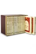 Pninei Halachah Pocket Set