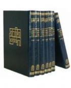 Torat Chaim Bereishit Volume One