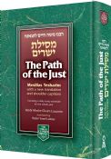 Path of the Just Pocket Edition