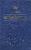 Artscroll Selichot Full Size Facing-Page English Nusach Polin