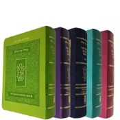 Koren Shalem Siddur Purple Flexi-Cover Ashkenaz