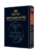 Artscroll Selichot Lita Pocket Facing Page English Hardcover