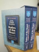 Duties Of The Heart Two Volume Pocket Edition