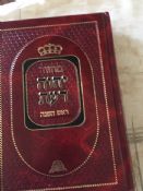 Machzor Yechave Da'at Five Volume Set