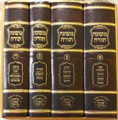 Mishne Torah Frankel 4 Volumes Small 