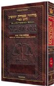 Artscroll Machzor Yom Kippur Pocket Interlinear Hardcover Ashkenaz