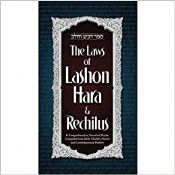 The Laws of Lashon Hara & Rechilus