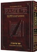 Artscroll Sapirstein Rashi Set 5 Volume Student Edition