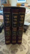 Mishne Small Set 3 volumes Hardcover Horeb