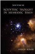 Scientific Thought In Messianic Times