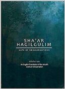 Sha'ar HaGilgulim -Gate of Reincarnations