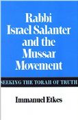 Rabbi Israel Salanter and the Mussar Movement: Seeking the Truth of Torah