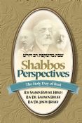 Shabbos Pespectives: The Holy Day of Rest