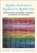 Rabba, Maharat, Rabbanit, Rebbetzin: Women With Leadership Authority According to Halachah