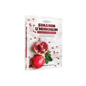 Simanim U'Minhagim of Rosh HaShanah Night