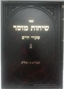 Sichot Mussar