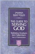 The Guide To Serving God Pocket Edition
