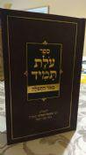 Olat Tamid