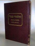 Masechet Brachot without all Mefarshim Talman Edition