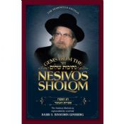 Gems From The Nesivos Shalom: Chag HaPesach/Sefirat HaOmer