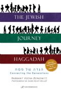 The Jewish Journey Haggadah