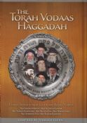 The Torah Vodaas Haggadah