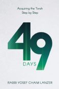 49 Days:Acquiring The Torah Step By Step