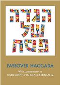 Passover Haggada  -Rabbi Steinsaltz