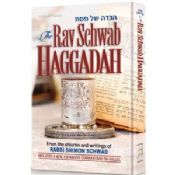 Rav Schwab Haggadah