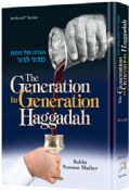 The Generation To Generation Haggadah