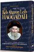 Reb Aharon Leib Haggadah