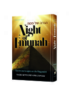 Night Of Emunah Haggadah