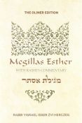 Megillas Esther With Rashi's Commentary