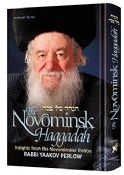 The Novominsk Haggadah