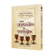 From Desperation To Inspiration Haggadah