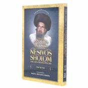 Slonim Haggadah:Gems From The Nesivos Shalom And His Predecessors