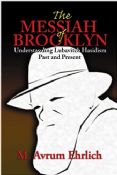Messiah Of Brooklyn:Understanding Lubavitch Hasidism Past And Present