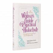A Woman's Guide To Practical Halachah