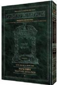 Talmud Yerushalmi Sheviit Volume Two English Edition