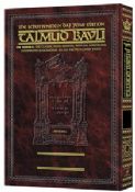 Artscroll Talmud Masechet Berachot Volume One English Daf Yomi Edition