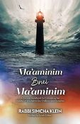 Ma'aminim Bnei Ma'aminim