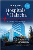 Hospitals In Halacha: A Practical Guide For Visitors