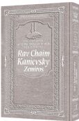 Rav Chaim Kanievsky On Zemiros Silver Edition