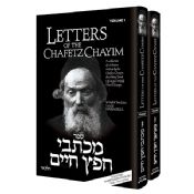 Letters Of The Chafetz Chaim Two Volume Set