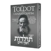 Toldot of the Chafetz Chaim