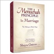 The Menucha Principle In Marriage